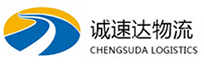 温州到涧西区物流公司